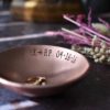 7th Anniversary Small Copper Bowl - Image 8