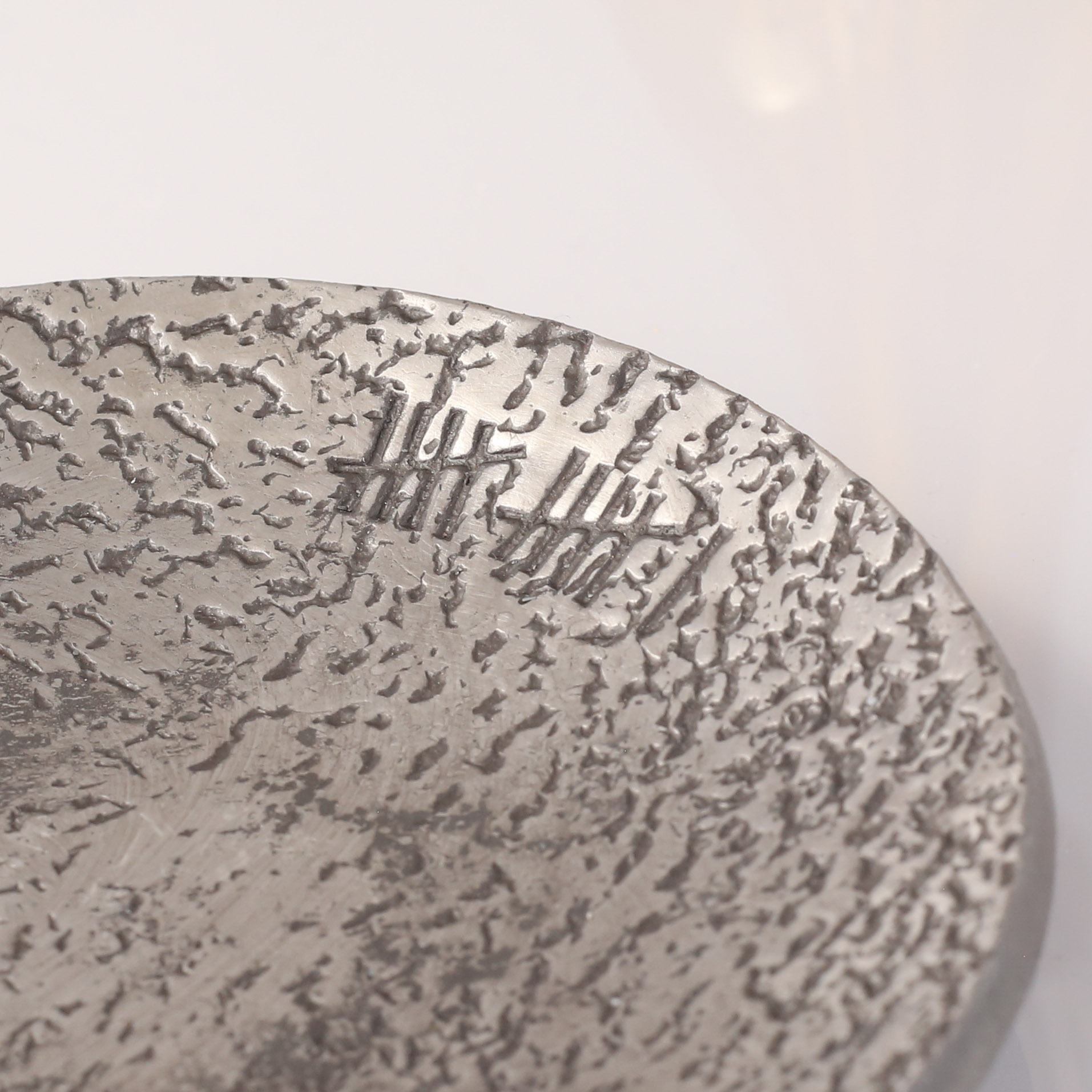 Ironwood Dish. 11th Anniversary Gift. Steel Dish Home Decor - Image 5